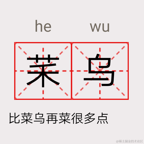 花果山大圣于2020-10-13 14:39发布的图片