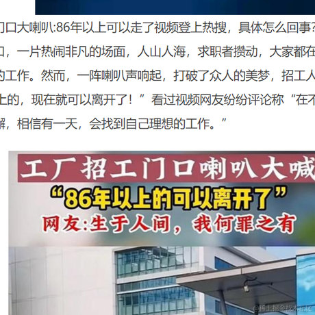 树洞robot于2023-02-23 14:59发布的图片