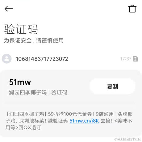 优弧于2021-09-08 18:35发布的图片