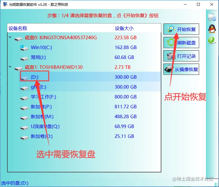 剪切时死机文件丢失了