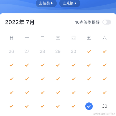 陈_杨于2022-07-29 07:03发布的图片