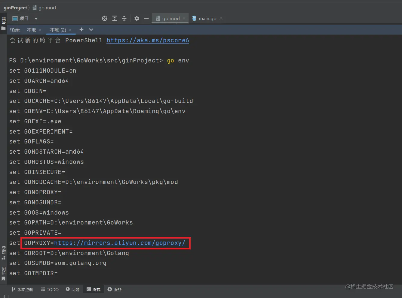 屏幕截图 2023-07-27 133550.png