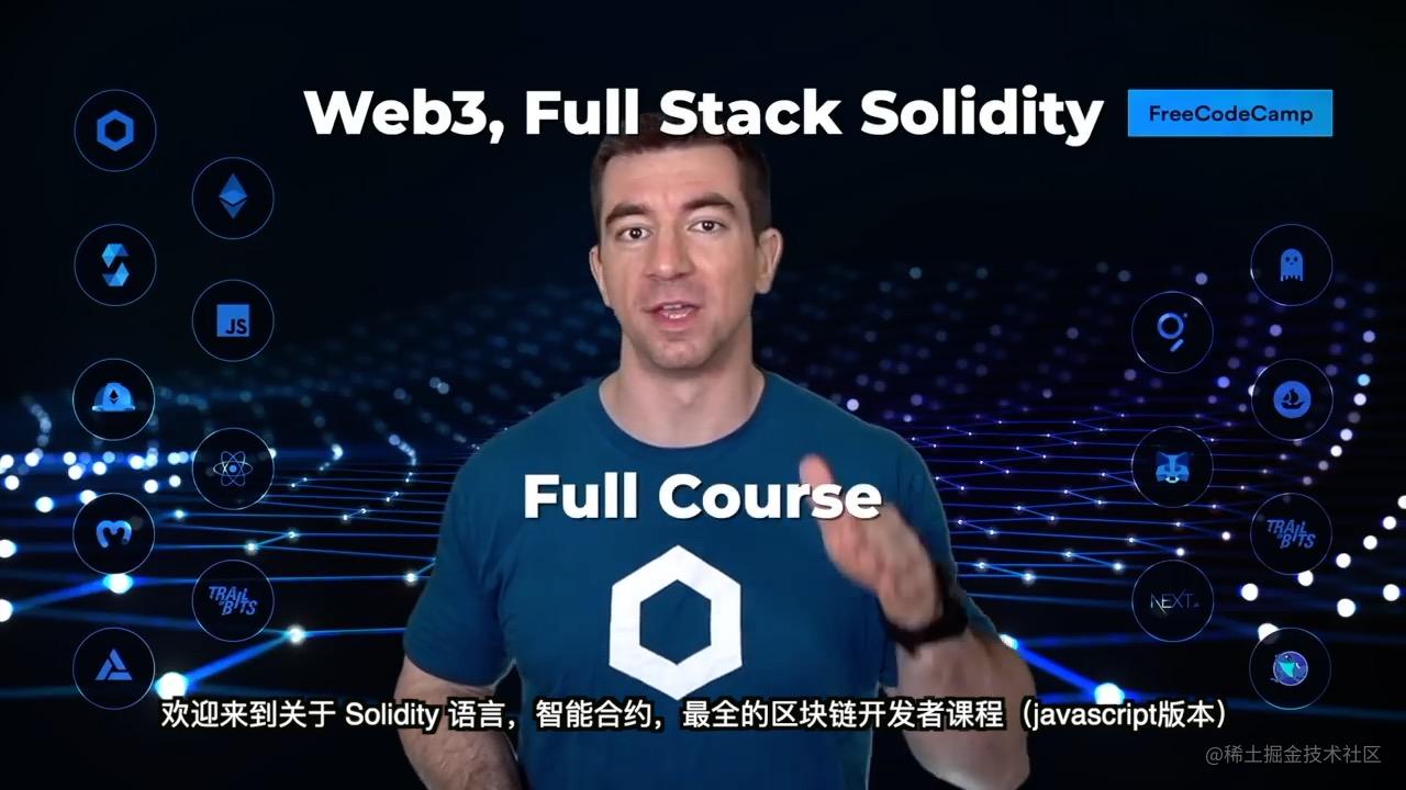 最全区块链教程】Solidity & 全栈Web3（Javascript 版本）Chainlink 开发者社区发布了- 掘金