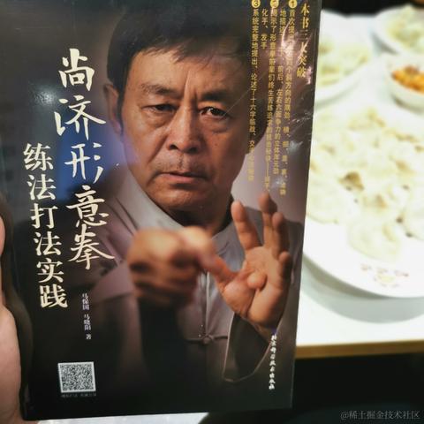 花果山大圣于2020-11-23 17:41发布的图片