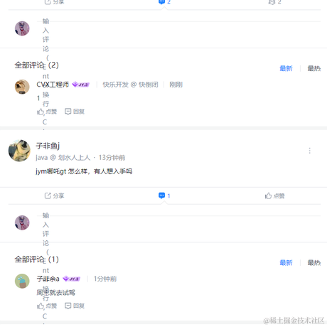 阿刁_于2023-04-19 16:10发布的图片