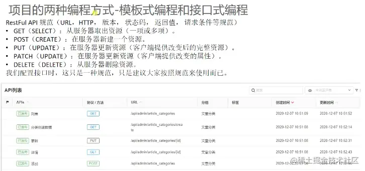 截屏2021-07-10 10.20.34.png