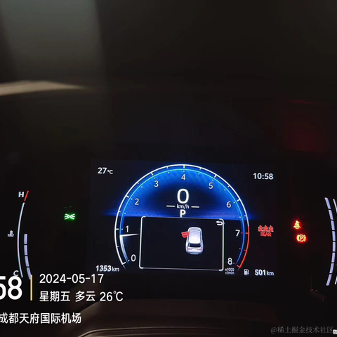 园宵于2024-05-31 11:15发布的图片