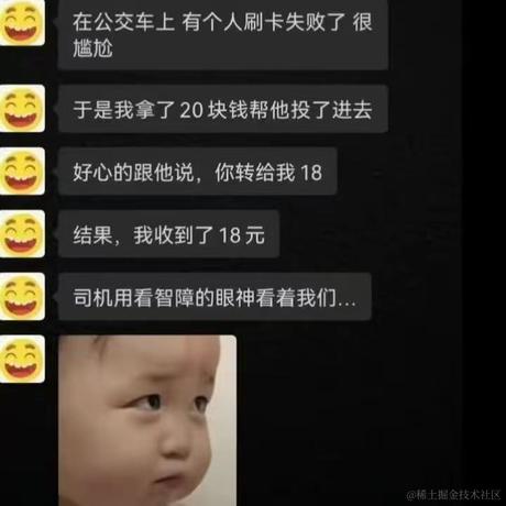 挣点窝囊费于2024-03-21 10:05发布的图片