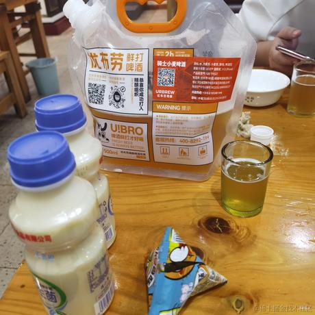 杜鹃小姐于2022-11-23 07:24发布的图片