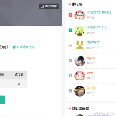 雨赎于2022-09-24 18:18发布的图片