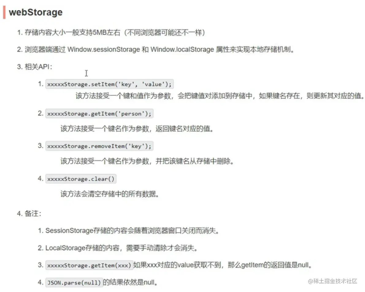 Snipaste_2023-03-08_11-20-25.png