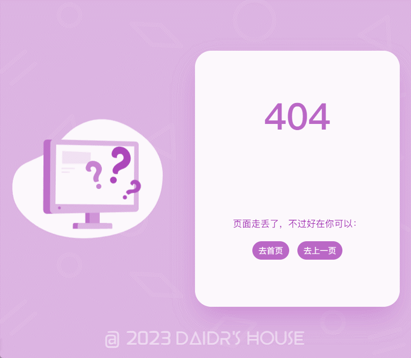 GIF 2023-2-9 11-17-35.gif