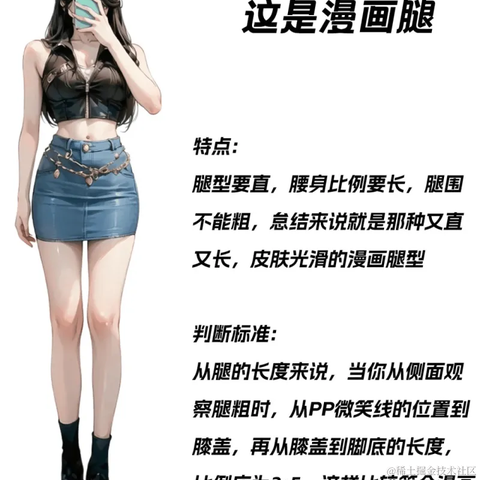 Joins于2023-04-28 08:42发布的图片