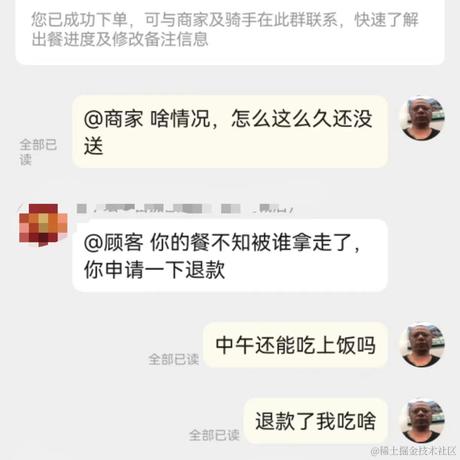 一只眼镜猫于2023-08-11 14:32发布的图片