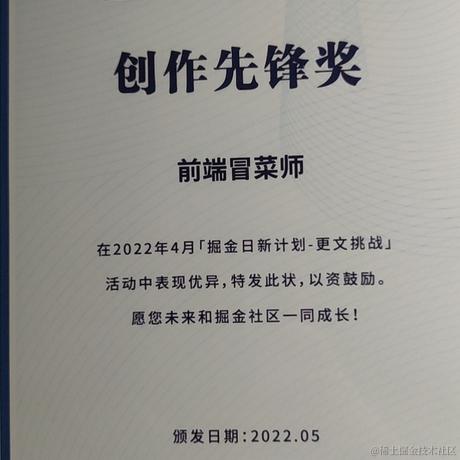 水煮鱼写代码于2022-05-26 13:24发布的图片