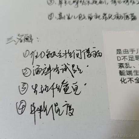 依古比古c于2022-12-13 23:02发布的图片