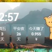 夜影成幕于2023-11-28 17:20发布的图片