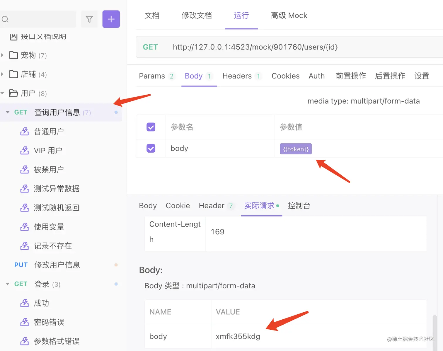 WX20220517-113613@2x.png