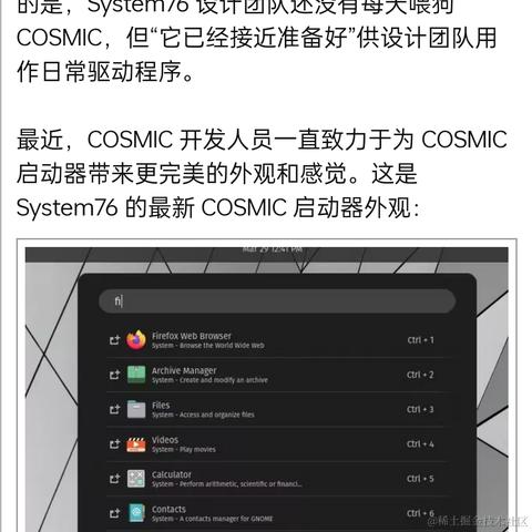 clia于2023-04-09 09:13发布的图片