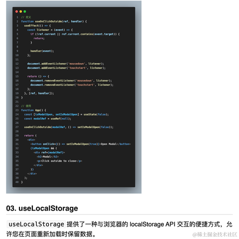 公号是前端必修课于2024-04-19 20:38发布的图片