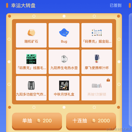 Detco于2022-08-25 15:40发布的图片