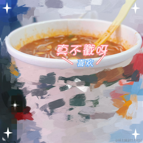 易火火是大佬于2022-11-11 13:53发布的图片