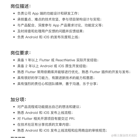 ZeroFlutter于2021-06-17 10:28发布的图片