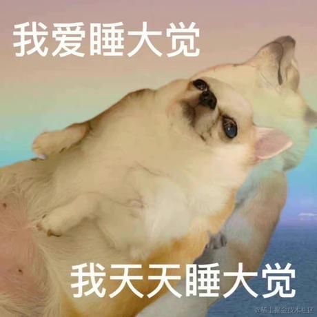 有一只猪于2022-06-19 10:16发布的图片