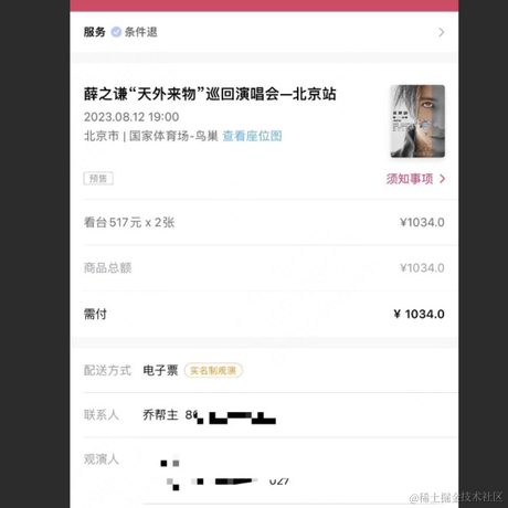 joeLy于2023-08-11 11:06发布的图片