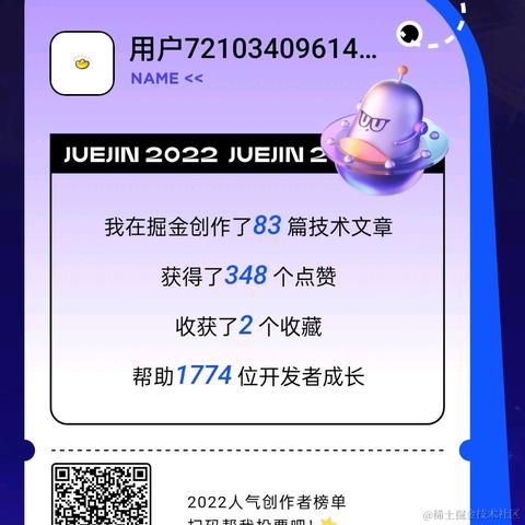 用户7210340961494于2022-12-26 23:57发布的图片