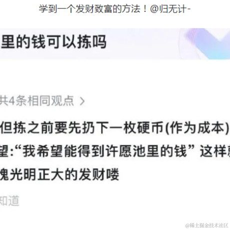 半个灵魂于2023-02-23 09:50发布的图片
