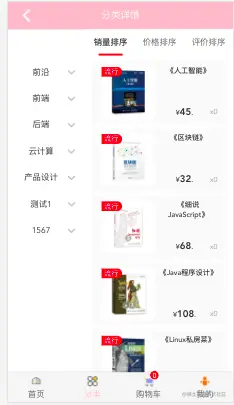 截屏2021-08-10 10.13.00.png