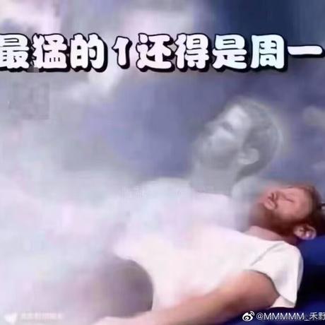 NNN瓜于2022-11-21 10:30发布的图片