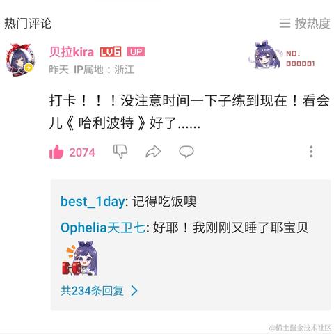 一根呆毛于2022-11-28 14:01发布的图片