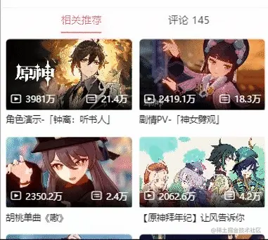 chrome-capture-2022-6-16 (2).gif