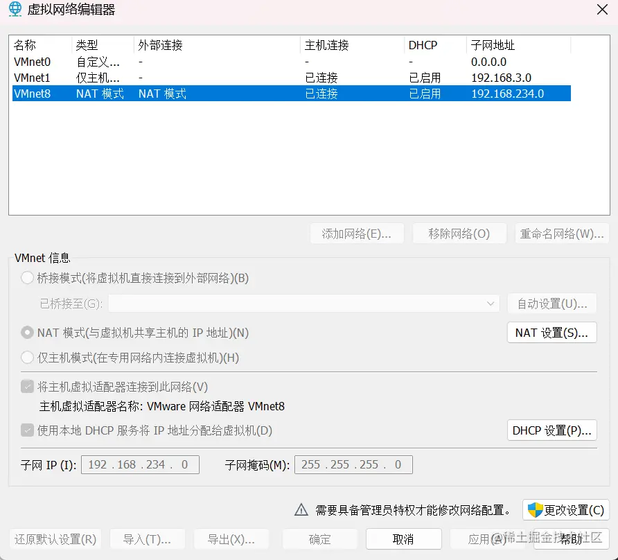 屏幕截图 2023-06-26 143419.png