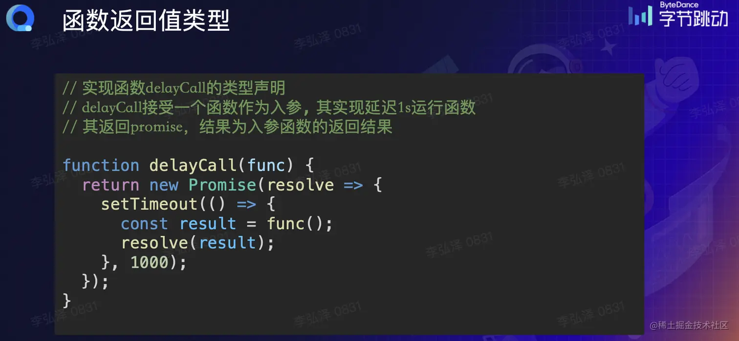 截屏2023-01-19 19.20.13.png