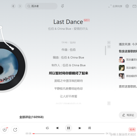 坏孩子的天空于2022-01-06 16:57发布的图片