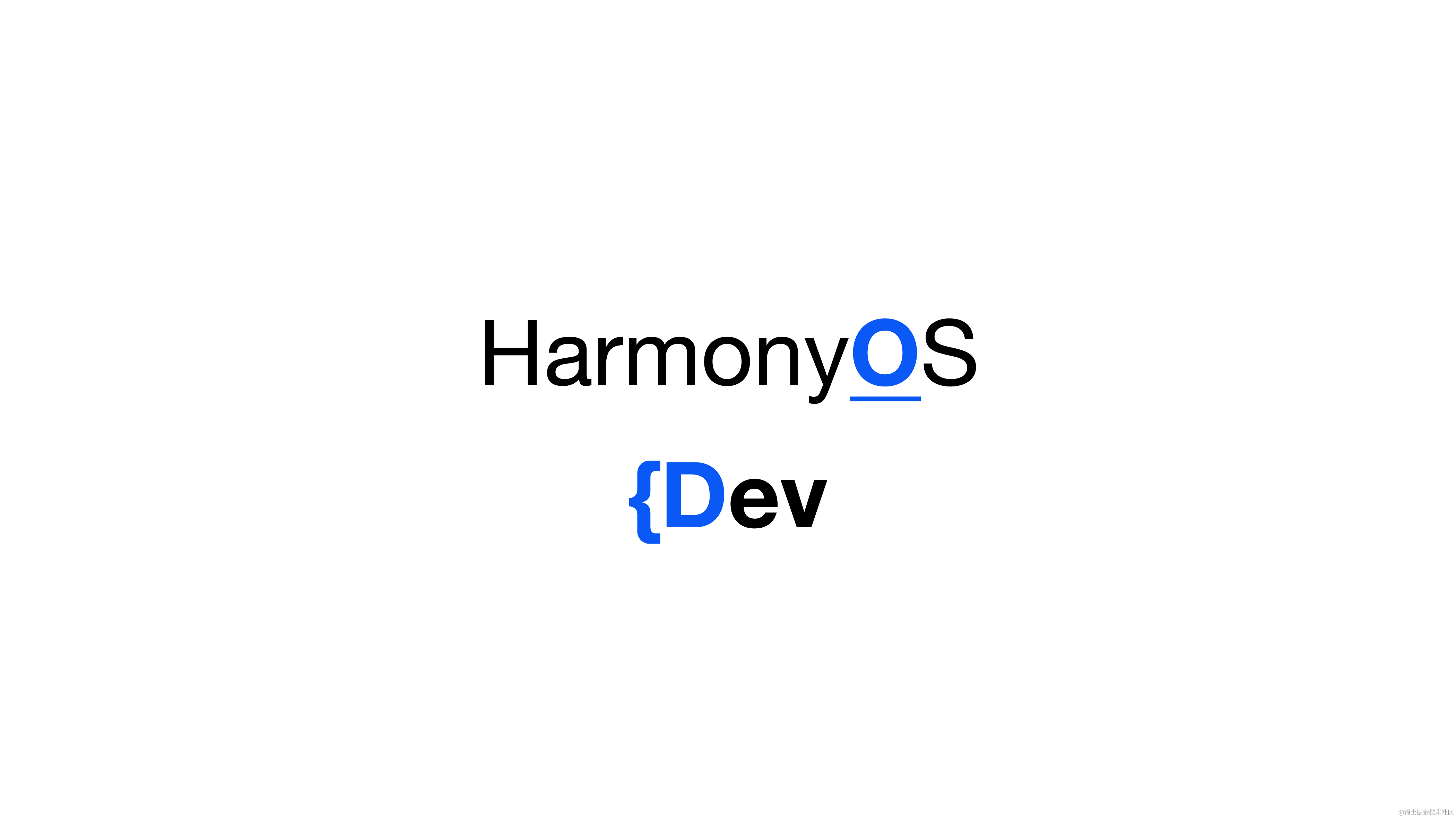 Harmony开发