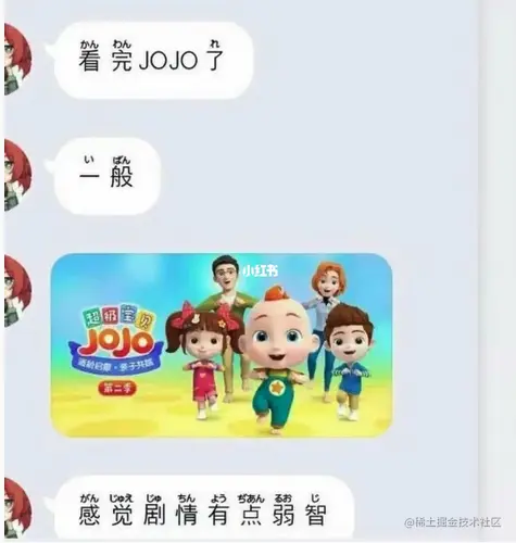 jojo.png