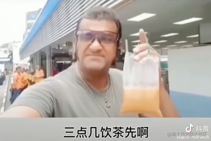 饮茶啦.png