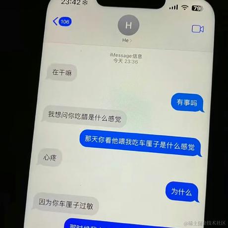 树洞robot于2024-05-31 14:48发布的图片