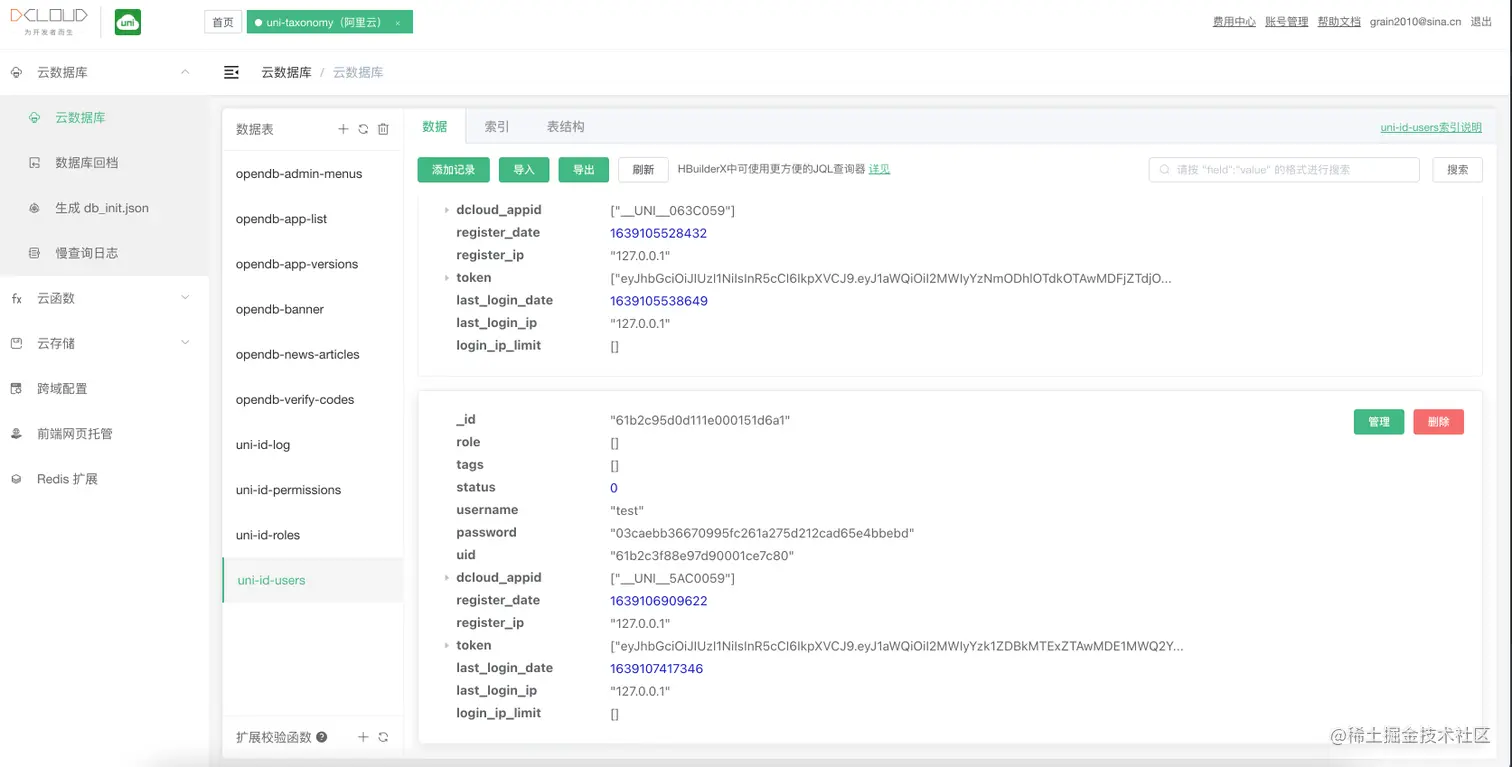 截屏2021-12-10 11.42.50.png