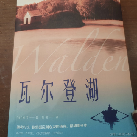 我是一只鱼吖于2023-04-03 16:16发布的图片