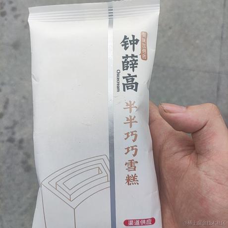 然攻不灭于2023-07-07 12:43发布的图片