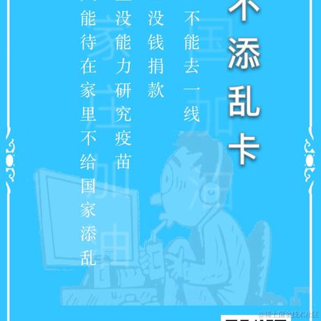 strayCat23255于2021-01-10 22:07发布的图片