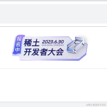 我与爪洼不共戴天于2023-04-28 10:05发布的图片