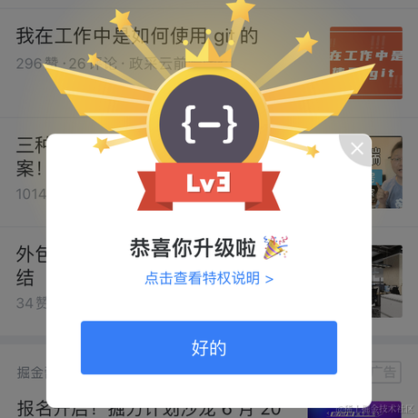 前端精髓于2021-06-16 16:39发布的图片
