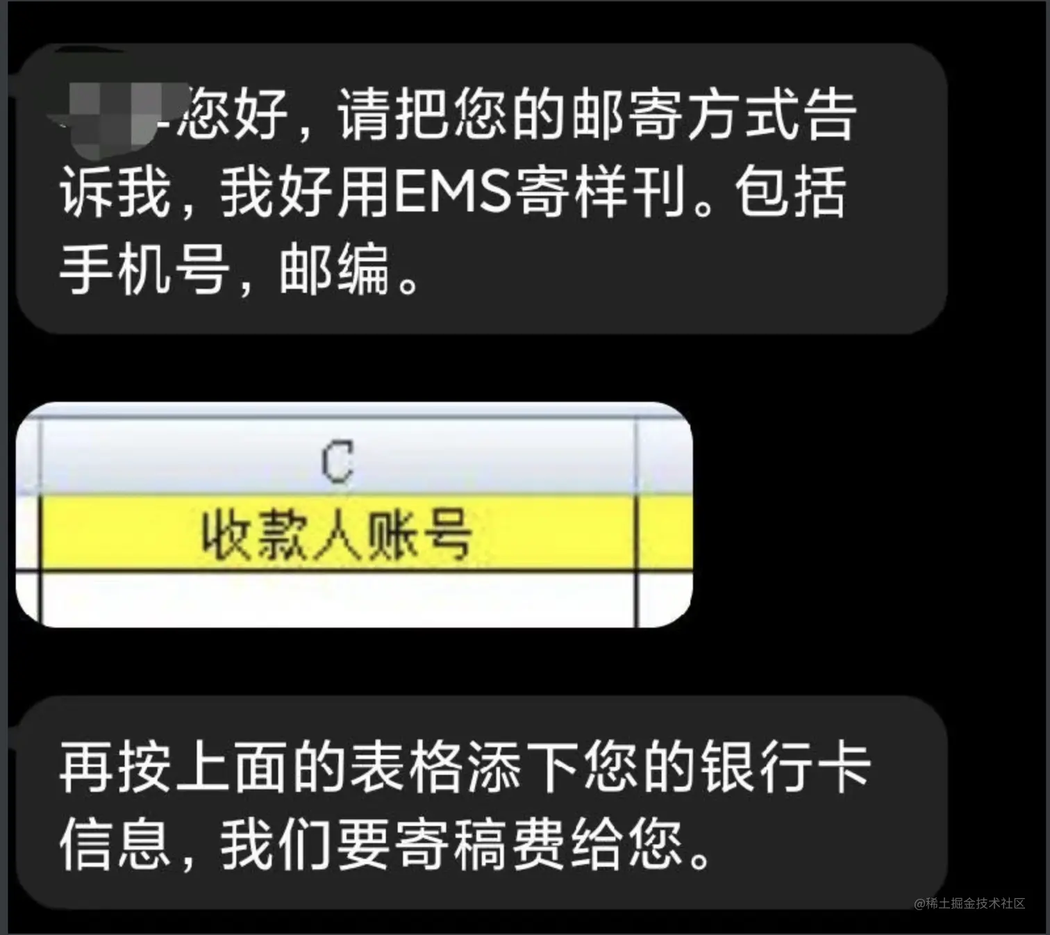 截屏2022-12-12 下午7.14.44.png