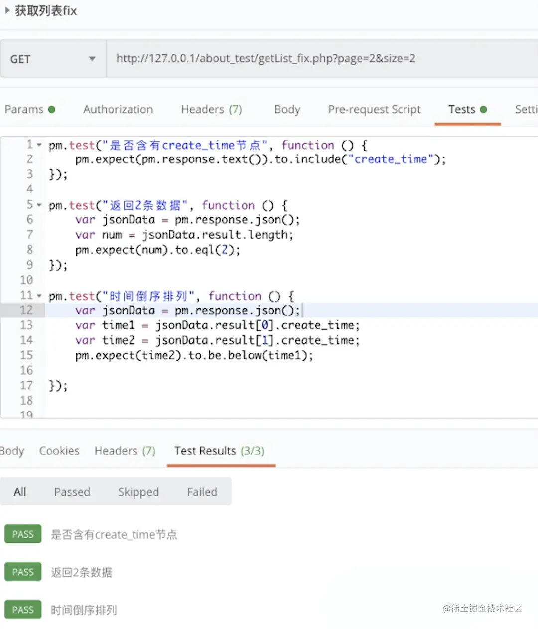 截屏2021-09-11 下午4.51.39.png